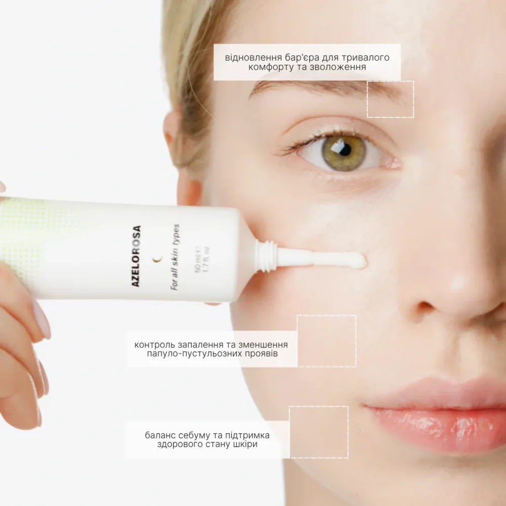 Балансуючий крем-гель при розацеа REDNESS BALANCE CREAM GEL AG Skin 50 мл Дніпро - фото 3