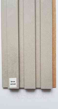 Стеновая реечная панель МДФ 117х12х2800 мм Бетон светлый СП12117-35 Киев