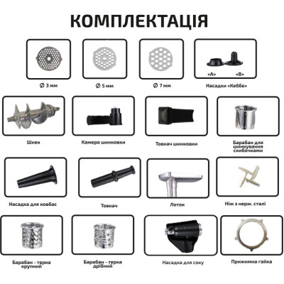 М'ясорубка Grunhelm AMG2663APSJ Вінниця - фото 3