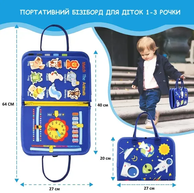 Бизиборд - тактильная мягкая книга для детей / развивающая интерактивная бизи-книга в виде сумочки, монтессоре Коломия - фото 6