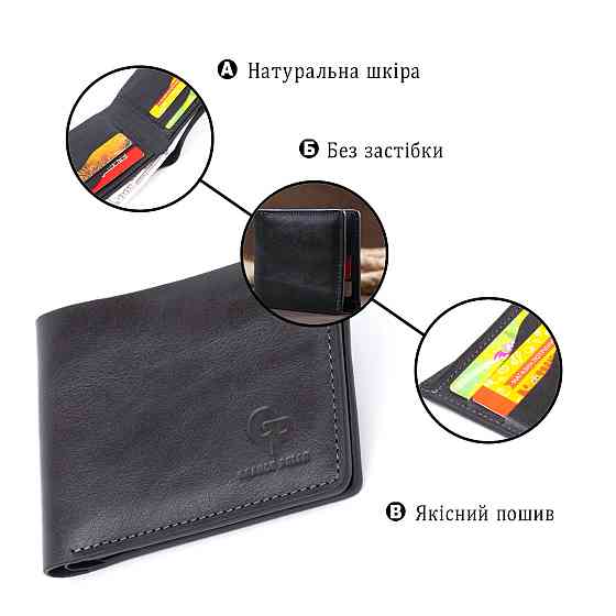 Горизонтальное портмоне в гладкой коже без застежки GRANDE PELLE 11311 Черное Киев