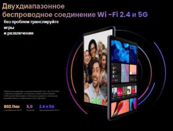 Новий потужний планшет CHUWI HiPad Air-UnisocTigerT618 4Gb\128Gb\7000mAh Київ