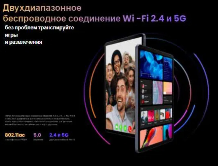 Новий потужний планшет CHUWI HiPad Air-UnisocTigerT618 4Gb\128Gb\7000mAh Київ - фото 5