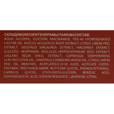 Бальзам для тела Домашній Доктор Растирание для ног 75 мл (4823015926501) Винница - изображение 3