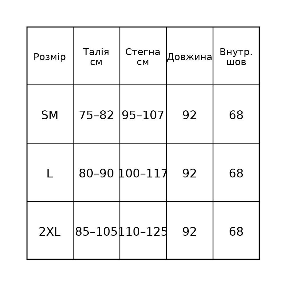 Лосины женские Bocska 2806 утепленные на меху с корсетом черные, черный, L Киев - изображение 9
