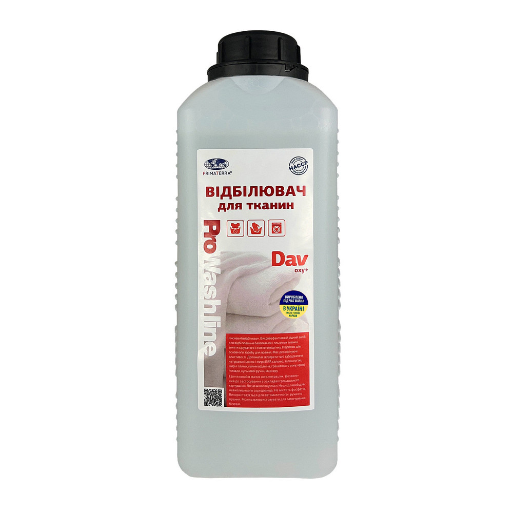 Відбілювач кисневий для прання DAV OXY (1кг) Павлоград - изображение 1