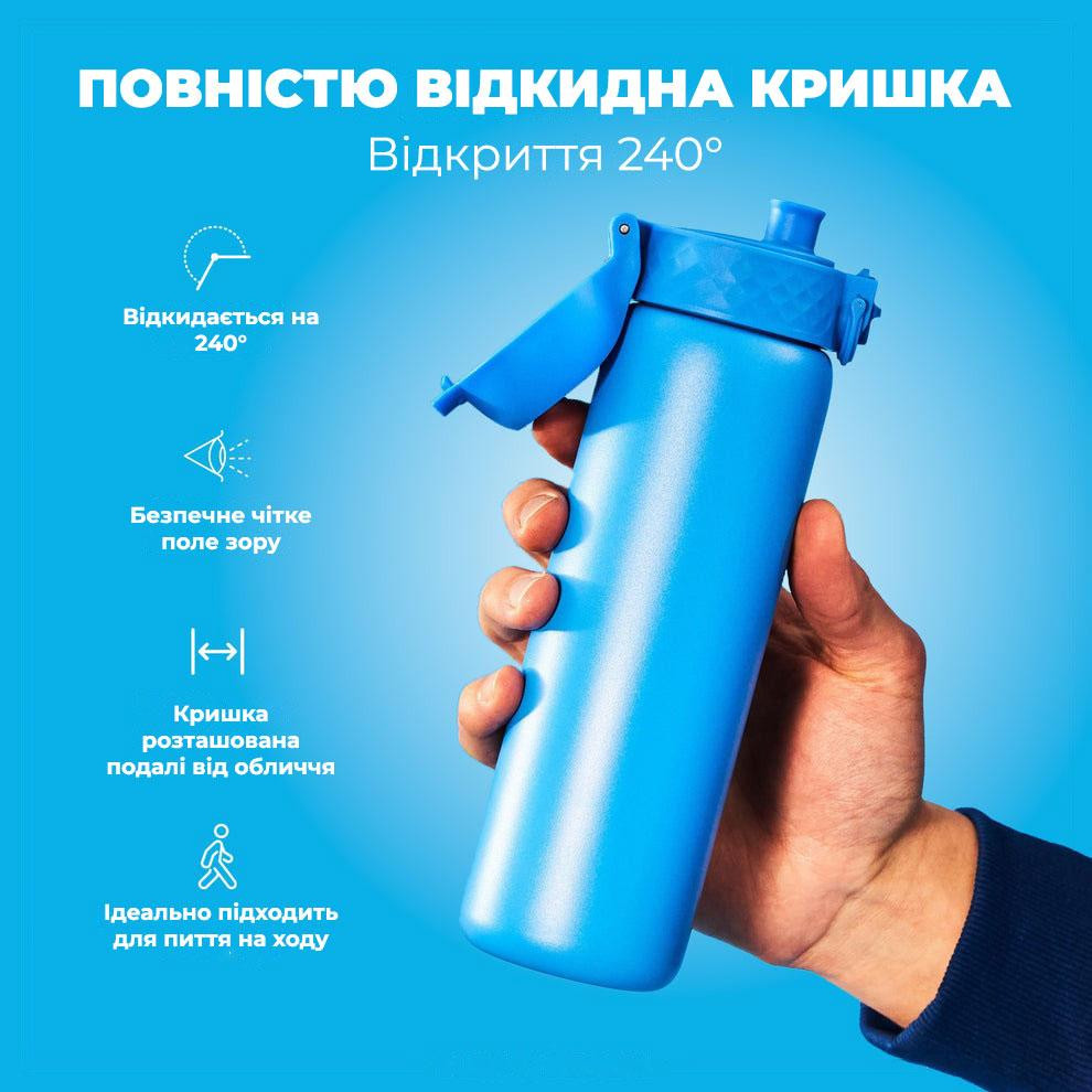 Пляшка для води металева вакуумна ION8 500 мл. Vacuum Insulated, Blue Каменское - изображение 3