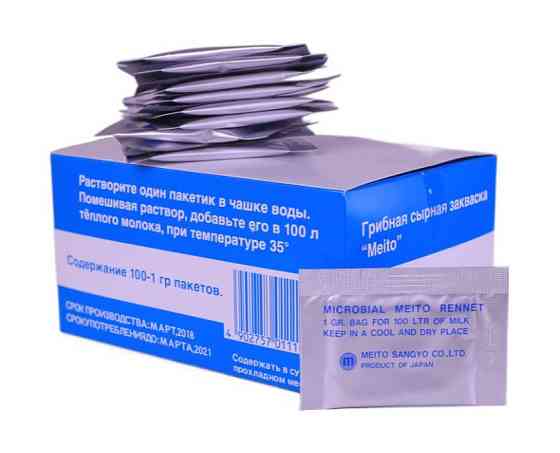 Фермент Мейто 1 г  (пепсин, для производства сыра) (срок годности до 10,2026 г) Винница