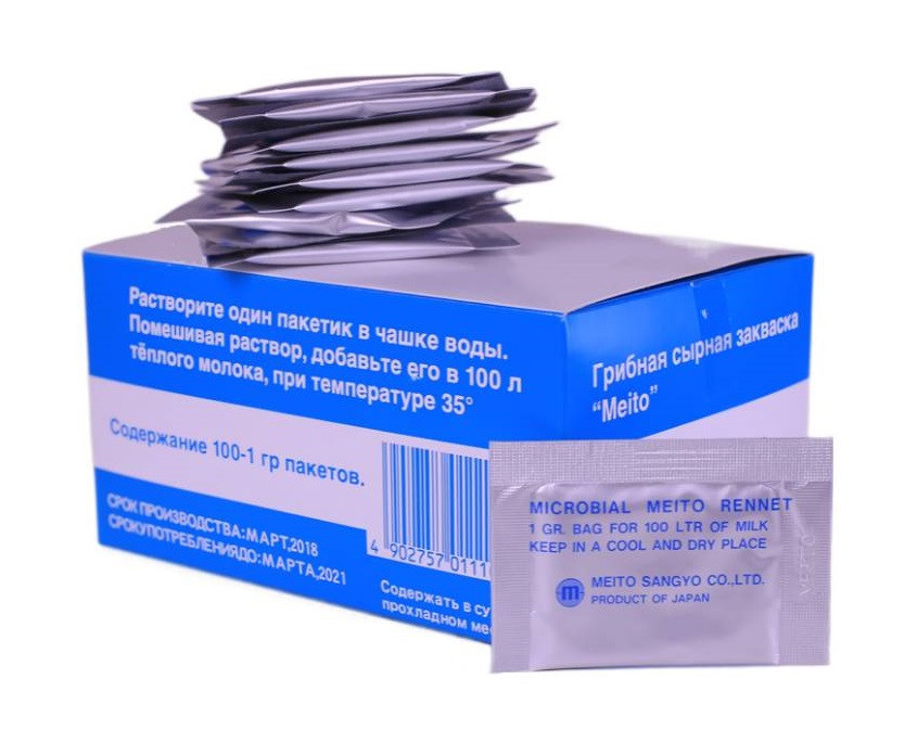 Фермент Мейто 1 г  (пепсин, для виготовлення сиру) (термін придатності до 10,2026 р) Вінниця - фото 3