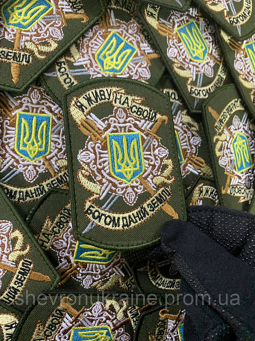 Шеврон РОДНАЯ ЗЕМЛЯ (Форма цилиндрическая. На липучке) Размер 9x6см Киев - изображение 2