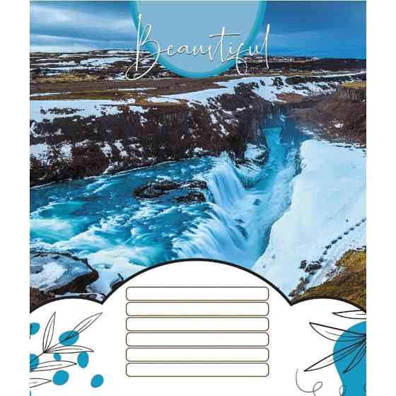 Тетрадь ученическая 