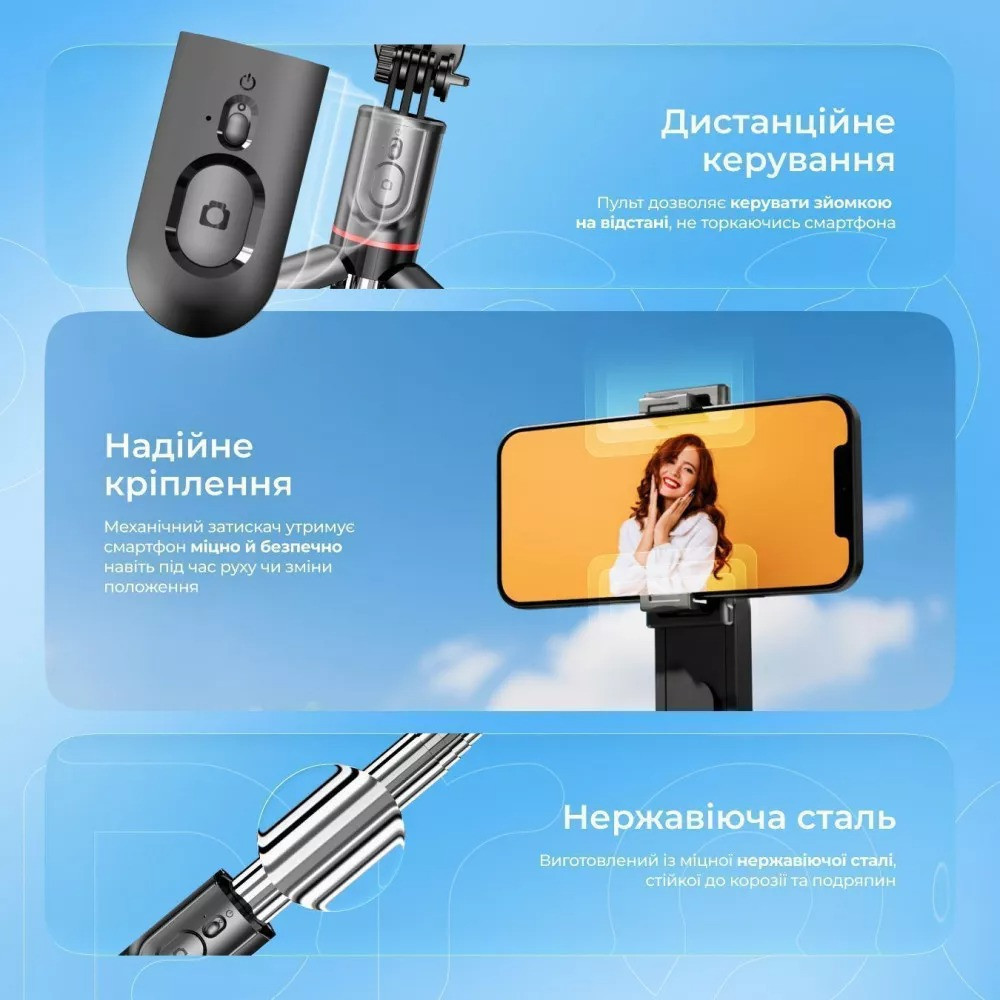 Трипод Proove Selfie Lume 1110 mm Black (MPSL00010001) ( 16007 ) Харків - фото 13