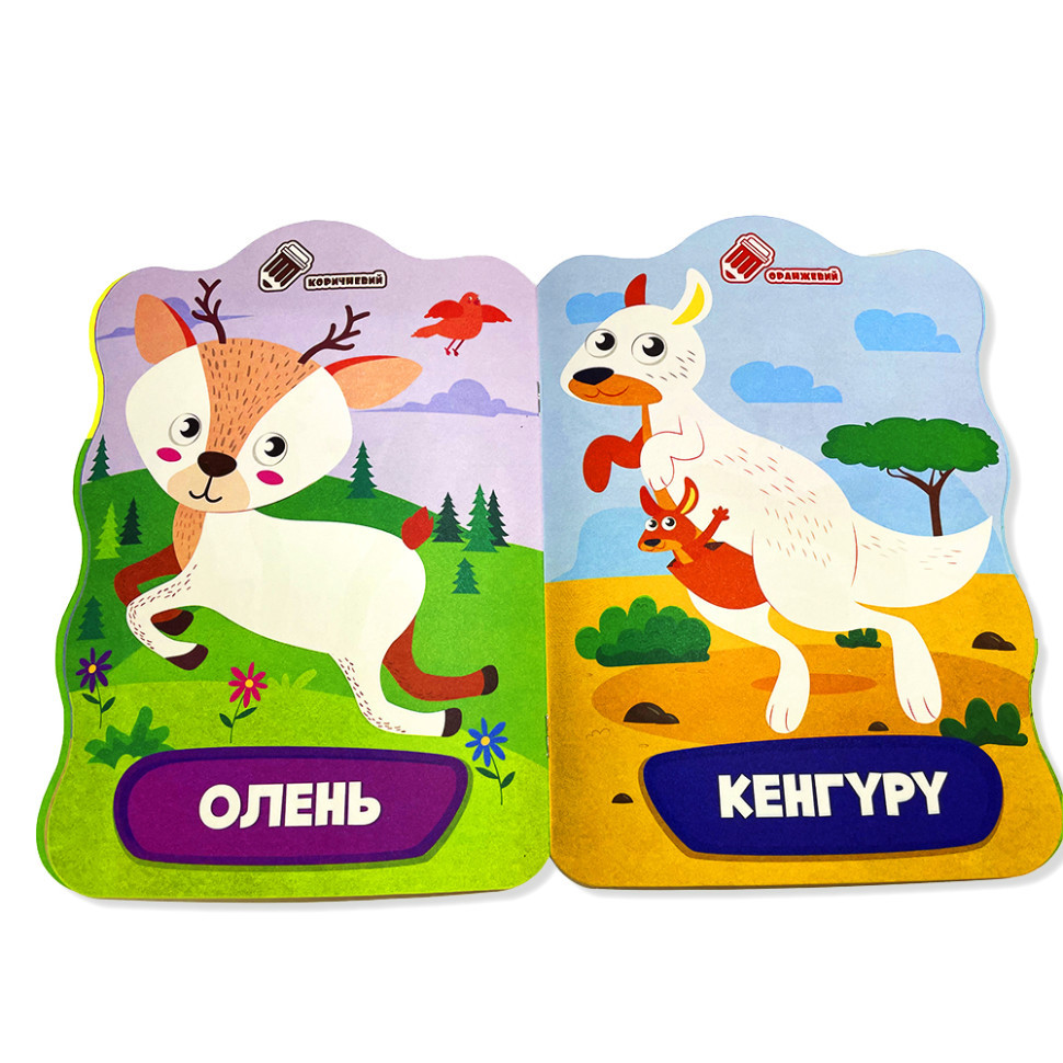 Раскраска для малышей Краб РМ-41-04, 12 страниц Винница - изображение 3