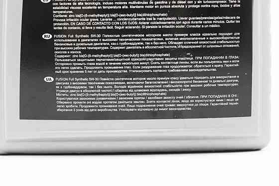 Олива 4T 5W-30 - напівсинтетична універсальна, 4L Киев