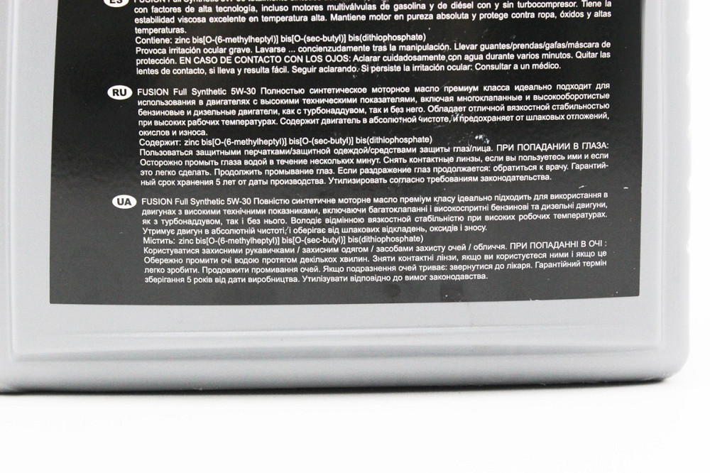 Олива 4T 5W-30 - напівсинтетична універсальна, 4L Киев - изображение 3