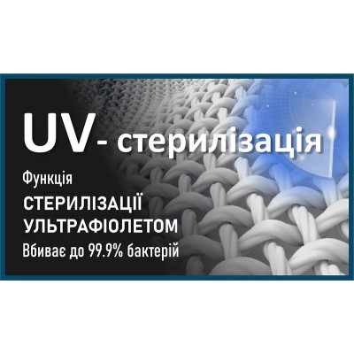 Пральна машина PRIME Technics PWF 91479 SID Вінниця - фото 6