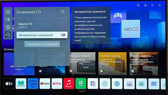 Телевізор LG OLED 48C1 (OLED48C14LB) Київ