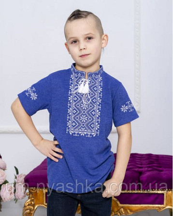 Хлопчача вишита футболка вишиванка Зорянчик джинс Кривий Ріг - фото 1