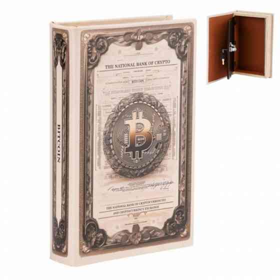 Книга-тайник сейф "Первая криптовалюта" для денег и ценностей, 26 см Винница