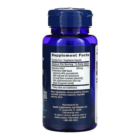 Куркумін Life Extension Curcumin Elite Turmeric Extract 30 капсул Київ