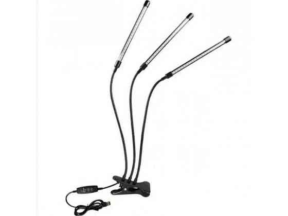 Фито-светильник светодиодный Plant Grow Light 3 ТМ КИТАЙ Киев