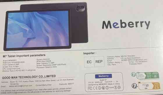 Планшет Meberry M7-Tablet. Харків