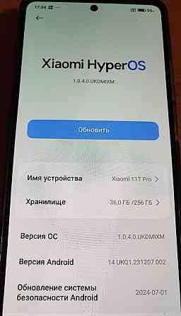 Смартфон Xiaomi 11T Pro 8/256Gb. Київ