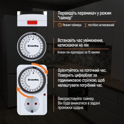 Реле напруги ColorWay CW-STM01-24H Вінниця - фото 6