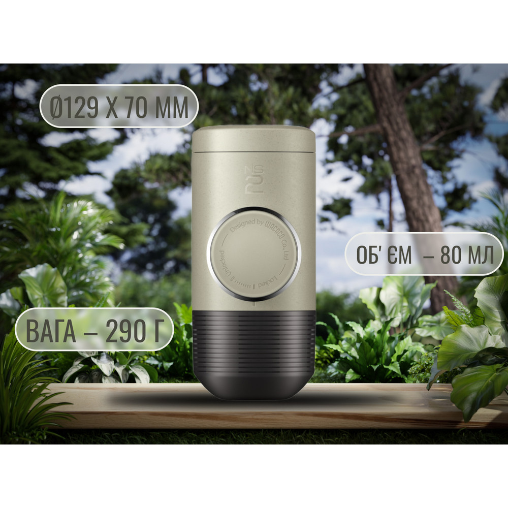 Портативна еспресо-кавоварка Wacaco Minipresso NS2, механічна, для капсул Киев - изображение 17