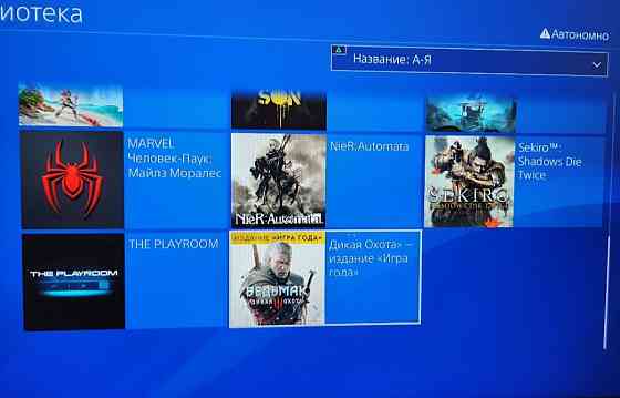 Приставка SONY PlayStation 4 1TB 9.00 с играми ! Киев