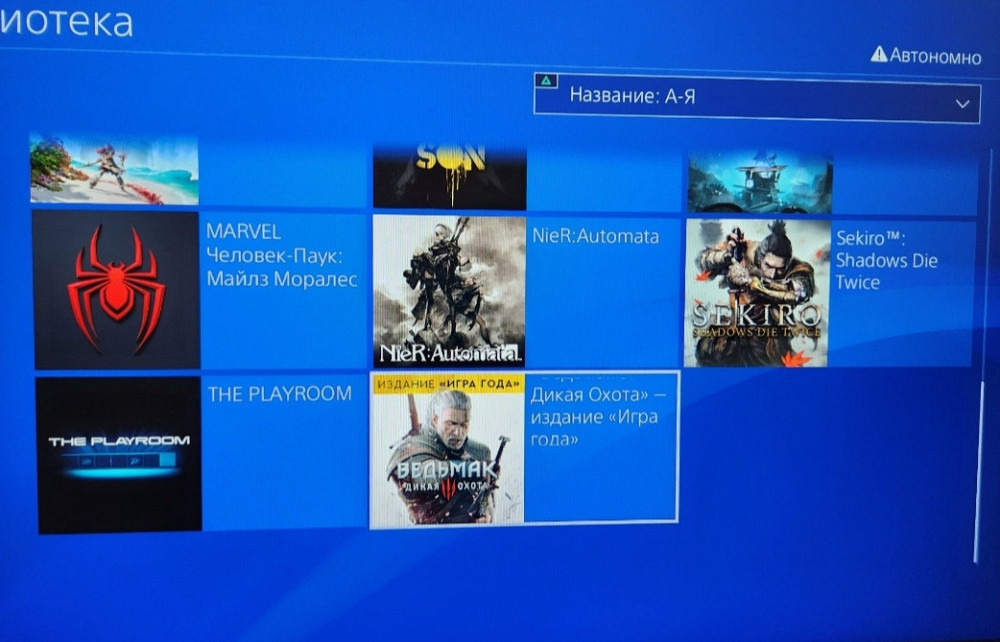 Приставка SONY PlayStation 4 1TB 9.00 с играми ! Киев - изображение 1