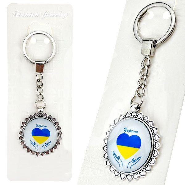 Брелок металевий Серце в долонях України Київ - фото 1