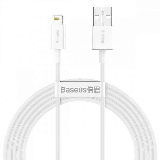 Кабель Baseus Superior Series Fast Charging Lightning 2.4A 2м белый Львов