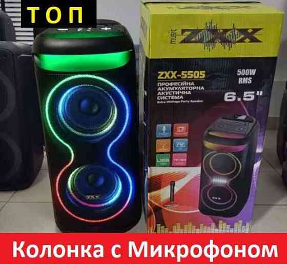 Акустична портативна колонка Bluetooth Акустическая с беспроводным микрофоном. Харьков