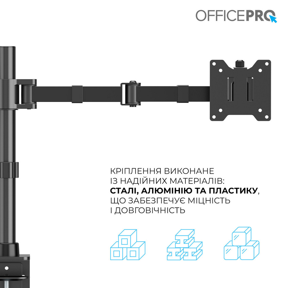 Кронштейн OfficePro MA113B 17-49" Black (VESA100х100) ( 20878 ) Харків - фото 12