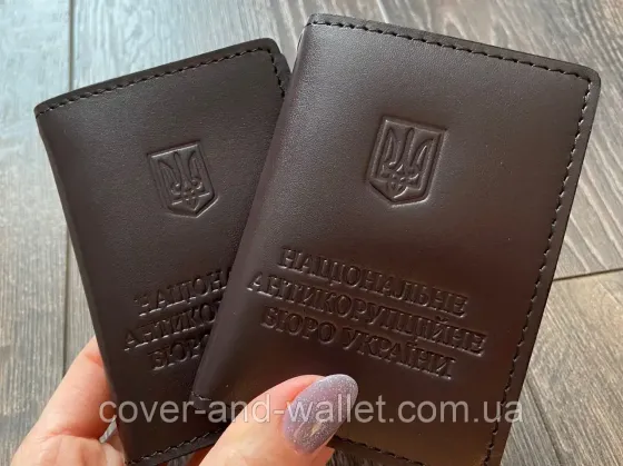 Обложка на удостоверение НАБУ (антикоррупционное бюро) натуральная кожа Киев