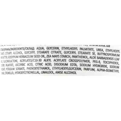 Крем для рук Dr. Sante SOS Concentrated Hand Cream Non-Stop Moisturizing 75 мл (5901845505048) Вінниця