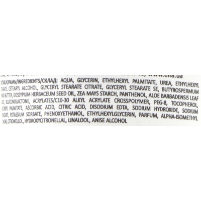 Крем для рук Dr. Sante SOS Concentrated Hand Cream Non-Stop Moisturizing 75 мл (5901845505048) Винница - изображение 3