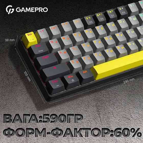 Клавіатура бездротова GamePro MK130G Pro Outemu Red Switch Hot-Swap RGB Black ( Чорний ) Харьков