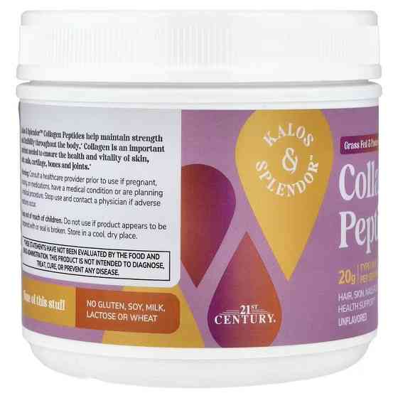 Collagen Peptides 300 g (Unflavored) Луцк