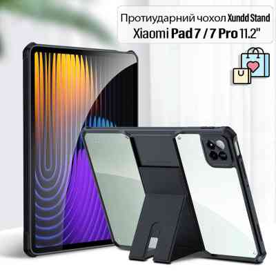 Чохол до планшета Xundd Stand Xiaomi Pad 7 / 7 Pro 11.2&quot; Black (713692) Вінниця