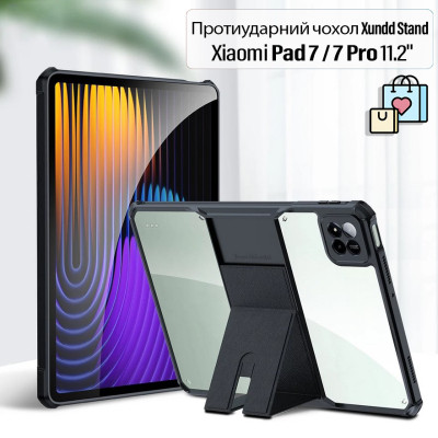 Чехол для планшета Xundd Stand Xiaomi Pad 7 / 7 Pro 11.2" Black (713692) Винница - изображение 1
