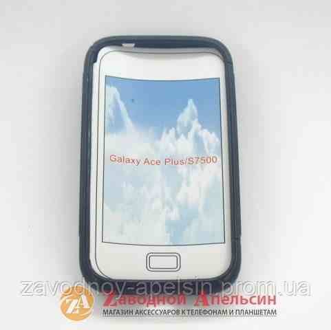 Samsung S7500 Ace Plus чехол + пленка Cover Одесса