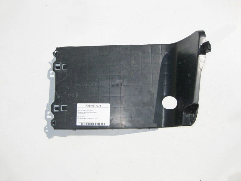 Mercedes-Benz  A2218211036 Кришка кабельного каналу на задній правій колісній арці S-Class W221 Одесса - изображение 1