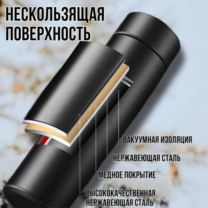 Термос для питної води UNIQUE, Фляга для пікніка, Термос для школи Кружка кави FT-79 Київ - фото 9