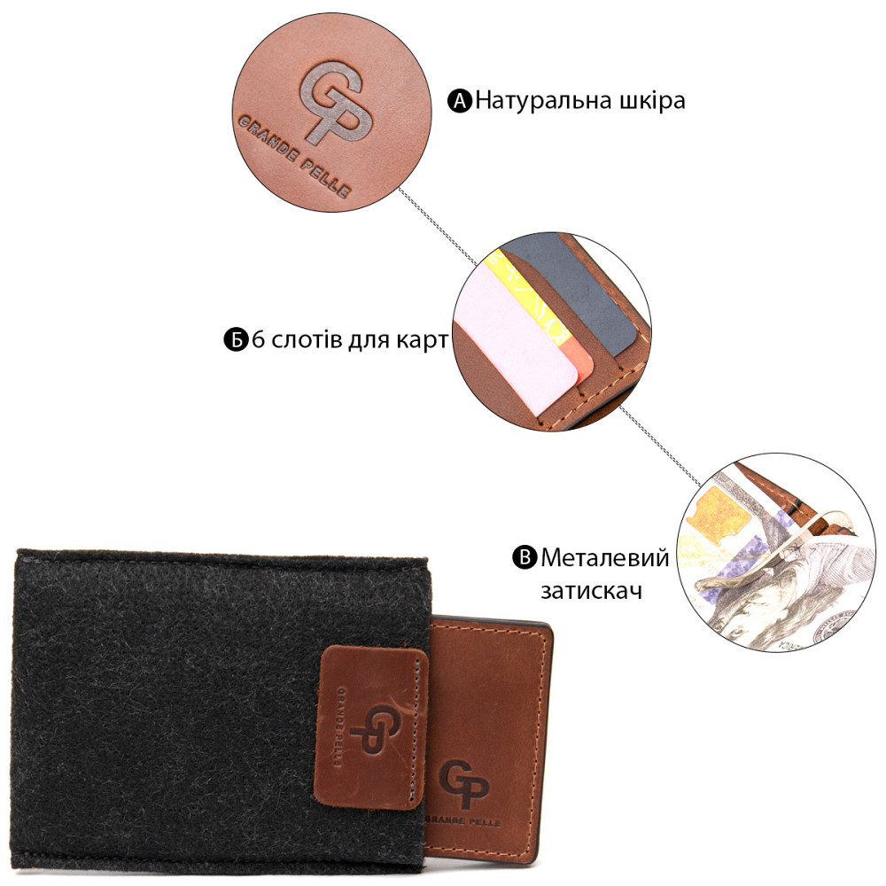 Мужской кожаный винтажный зажим GRANDE PELLE 11477 Коричневый Киев - изображение 8