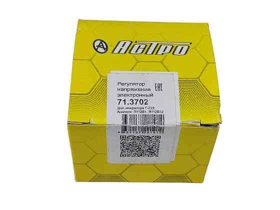 Регулятор 2104, 2105, 2107, ЗАЗ 1102 Таврія, 1111 Ока 14В 5А (генератор 222) (інтегралка. реле зарядки, шоколадка) напруги Мукачево