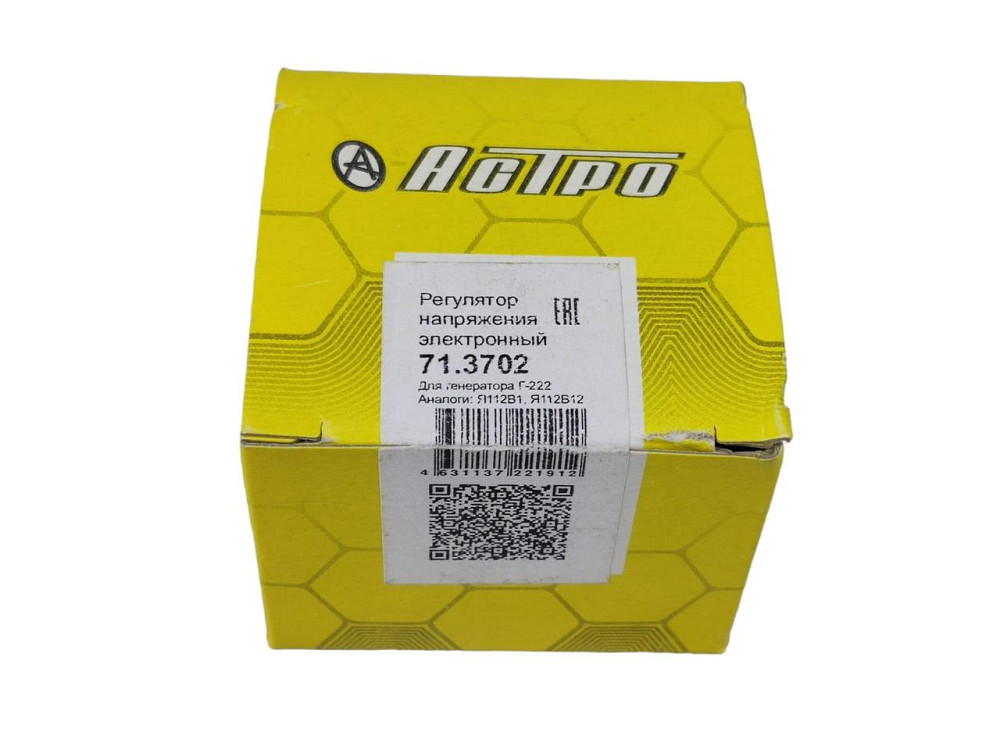 Регулятор 2104, 2105, 2107, ЗАЗ 1102 Таврія, 1111 Ока 14В 5А (генератор 222) (інтегралка. реле зарядки, шоколадка) напруги Мукачево - фото 2