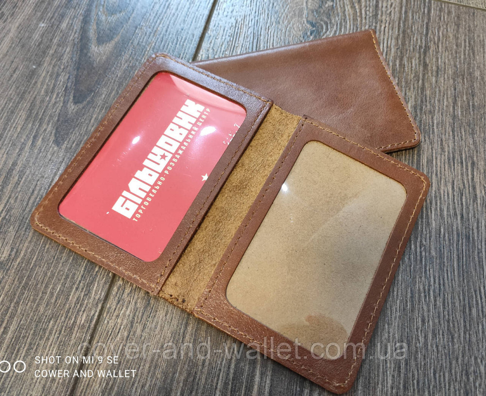 Обкладинка для авто документів та ID паспорта з натуральної шкіри ST Leather Київ - фото 3