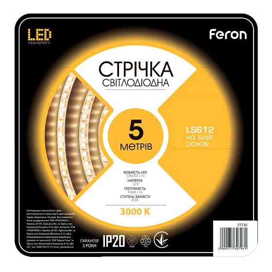 Світлодіодна стрічка Feron LS612 12В 9.6Вт/м теплий білий Харьков